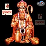 Shree Hanuman - Ravi Chowdhury Song Download